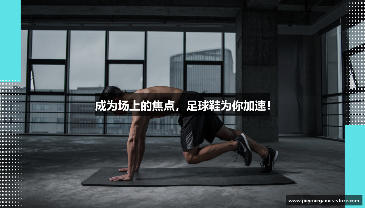 九游JIUYOU官网