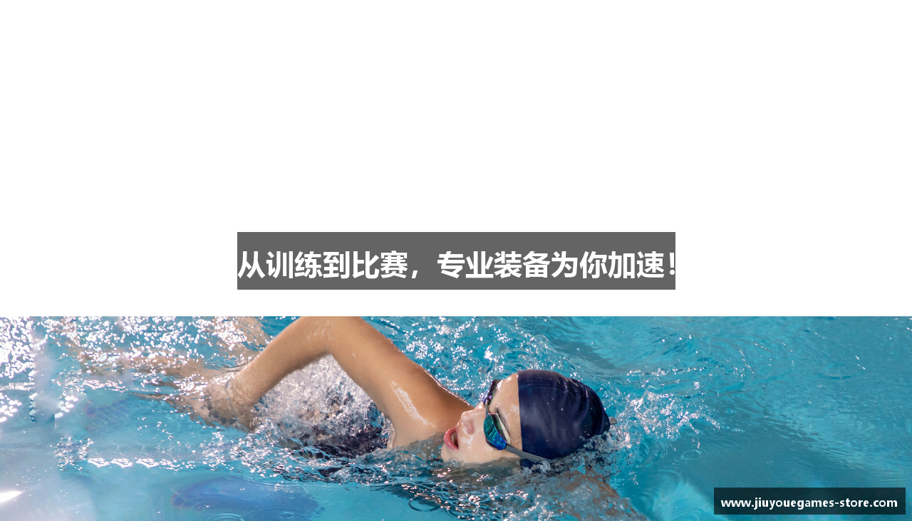 九游