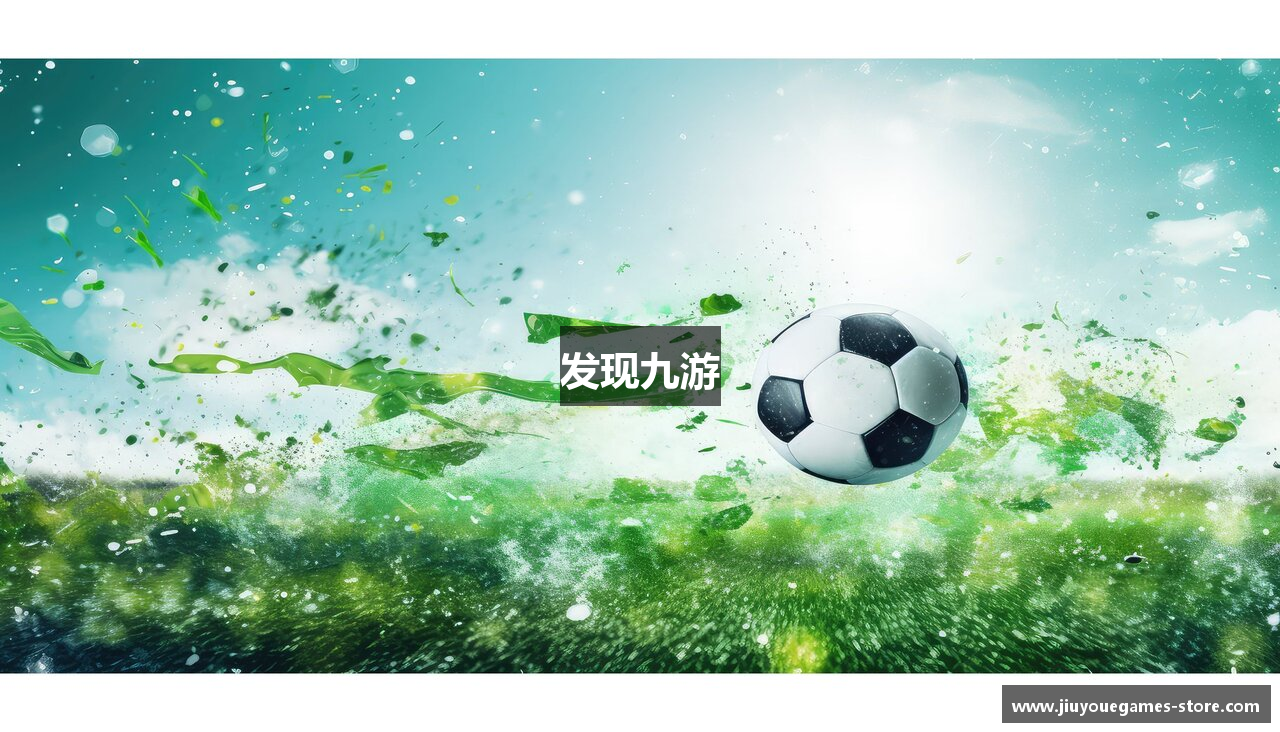 发现九游